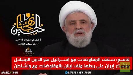 الأمن المتبادل في المفاوضات اللبنانية الإسرائيلية