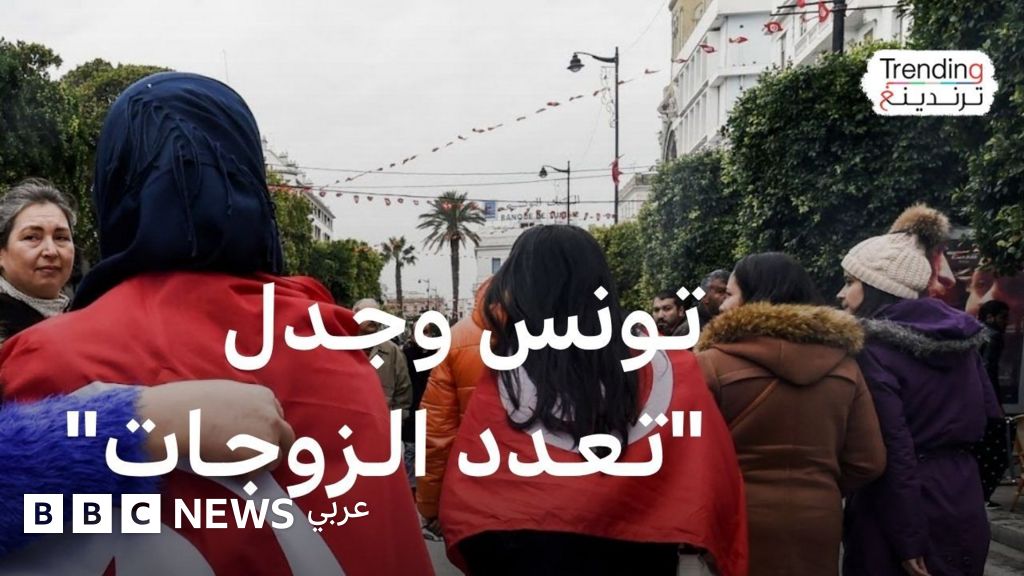 تعدد الزوجات: الأزهرى يعتبره حلاً لمصلحة المرأة