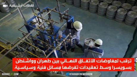 مفاوضات سويسرا بين إيران وأمريكا