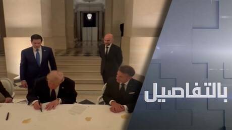 توقيع مذكرة التفاهم الأمريكية الإيرانية