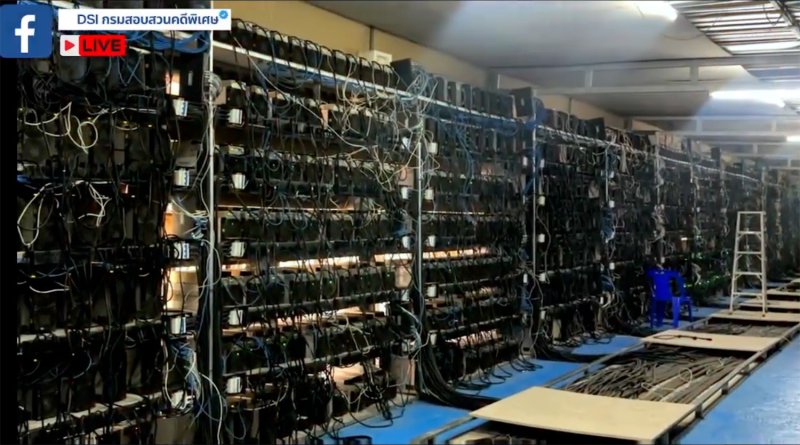 سرقة كهرباء بقيمة 280 مليون بات في تعدين البيتكوين