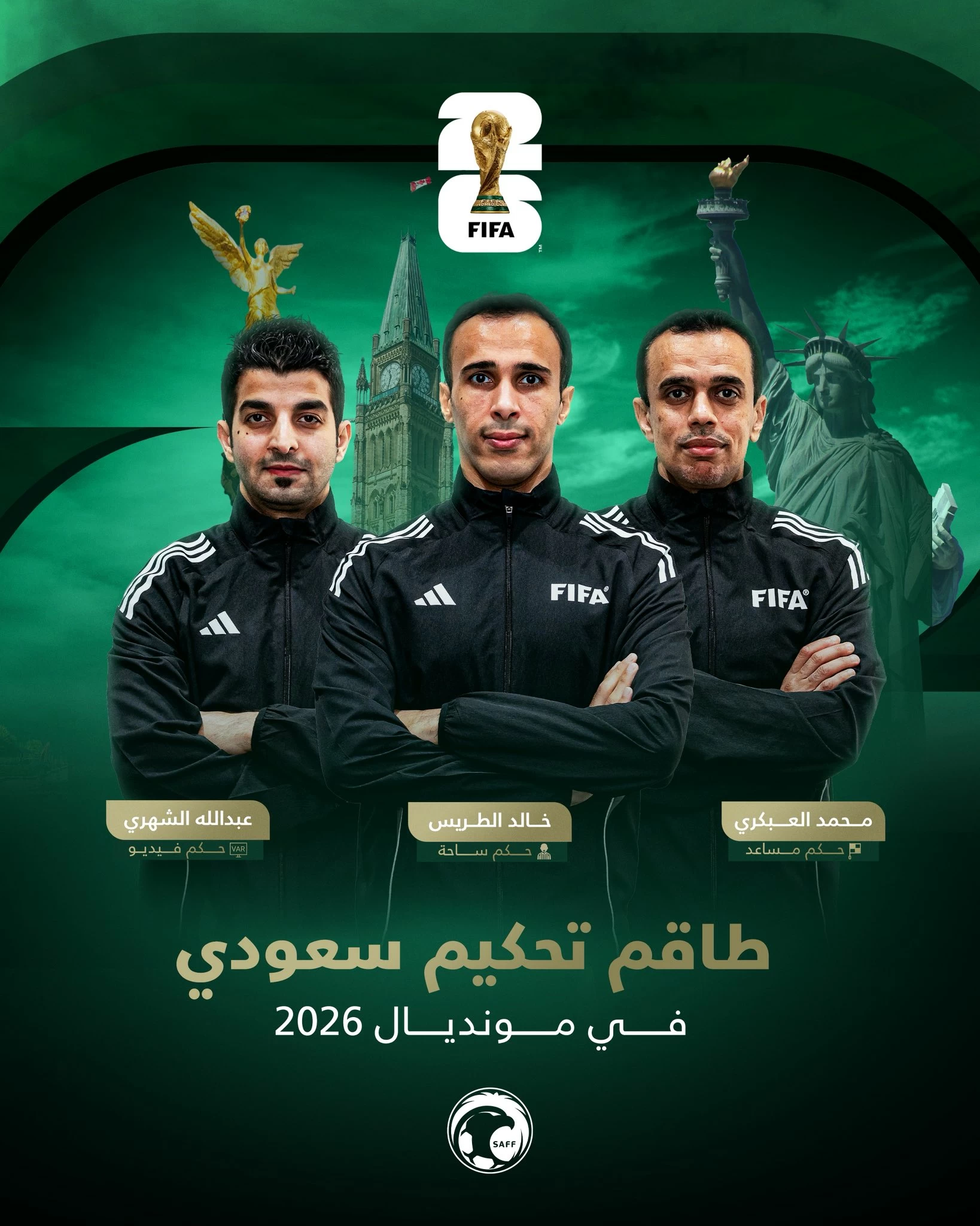 طاقم تحكيم سعودي في كأس العالم 2026