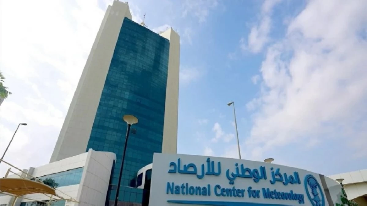 أمطار رعدية وطقس متقلب في 4 مناطق بالمملكة