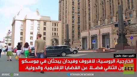 شويغو وفيدان: تعزيز التعاون الروسي التركي