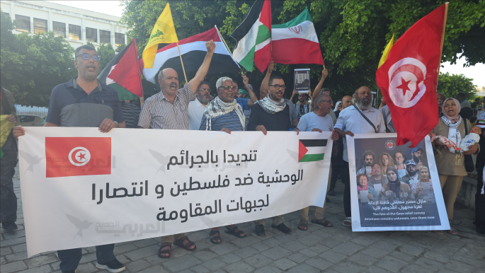 مسيرة تونسية لدعم المقاومة الفلسطينية