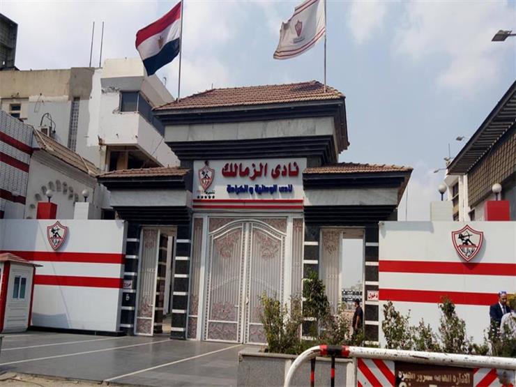 انفراجة مالية كبرى لنادي الزمالك بعد توقيع عقود فرع أكتوبر