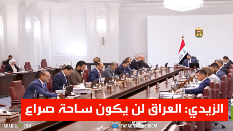 الزيدي يحذر ترامب من ضربة عسكرية لإيران