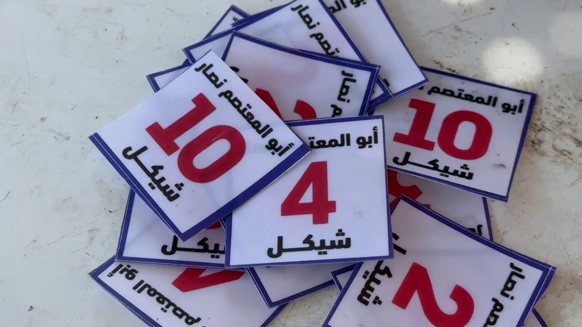 ابتكار عملة ورقية بديلة في غزة