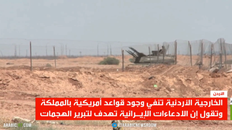 إسقاط صواريخ إيرانية في الأجواء الأردنية