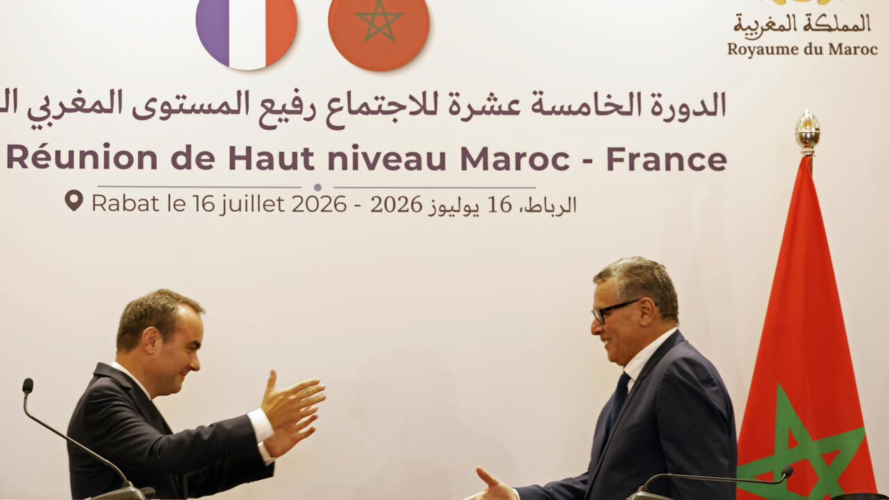 قمة وزارية مغربية فرنسية لتعزيز التعاون