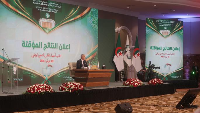 الانتخابات الجزائرية 2023: تعزيز برلمان الأغلبية