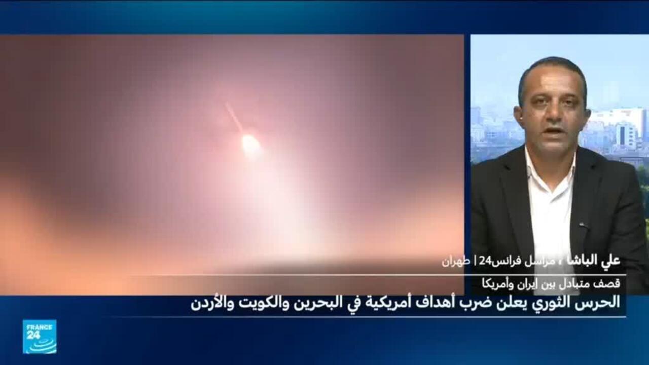 تصعيد عسكري بين أمريكا وإيران: غارات وضربات متبادلة