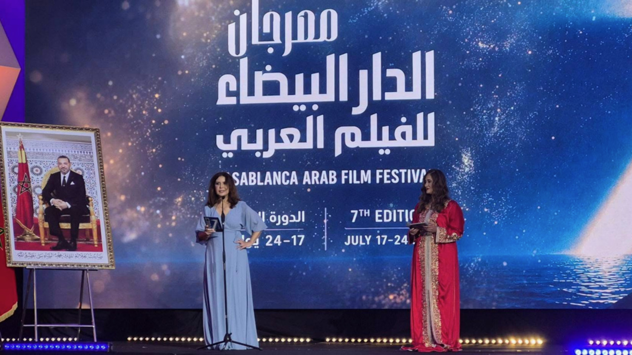 مهرجان الدار البيضاء للفيلم العربي 2023