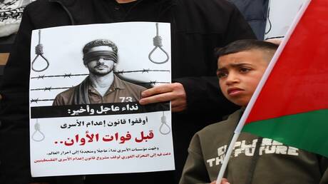 تحقيقات الجيش الإسرائيلي في وفيات معتقلين فلسطينيين
