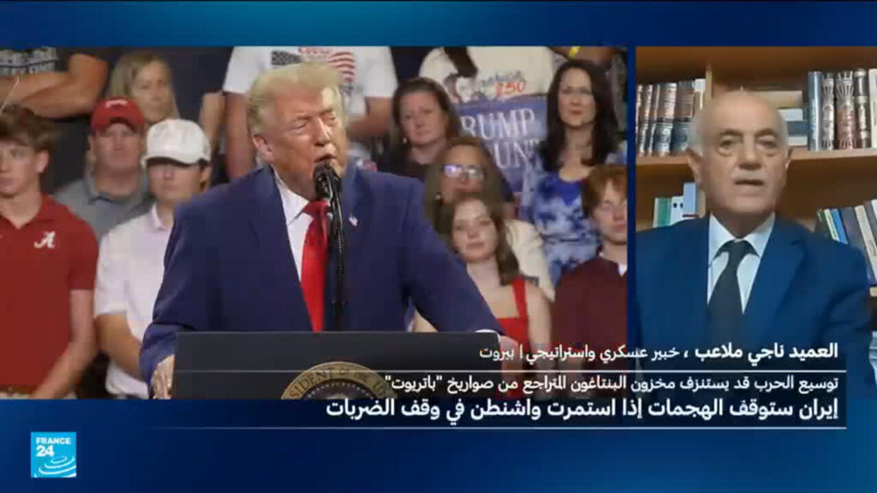 توقف الهجمات الأمريكية على إيران: أسباب وآثار