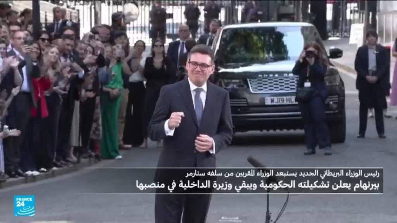 آندي بيرنهام يكشف حكومته الجديدة في بريطانيا