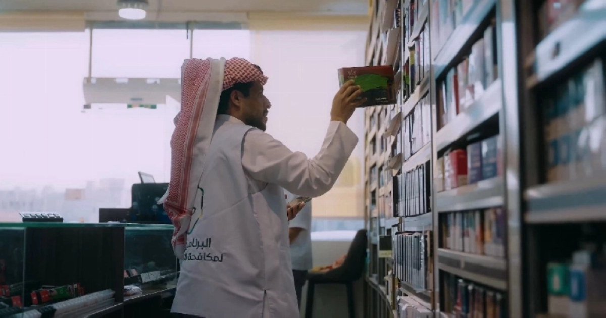 نتائج برنامج مكافحة التستر التجاري في السعودية