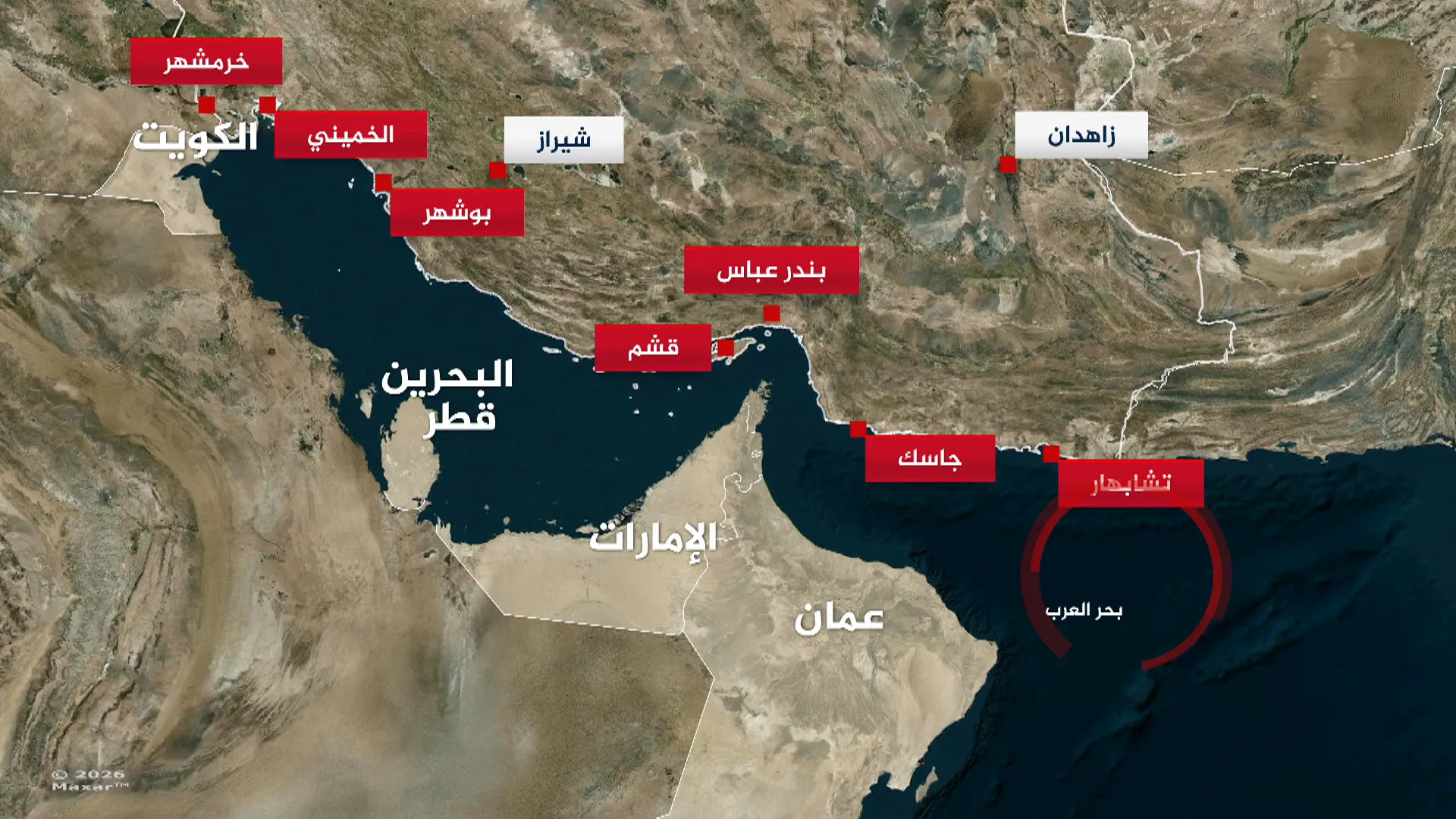 الحصار البحري الأمريكي على إيران: التحديات والآفاق