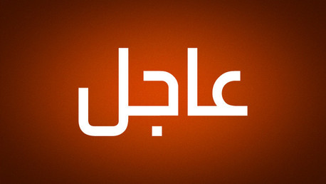 استهداف مواقع عسكرية أمريكية في البحرين والكويت