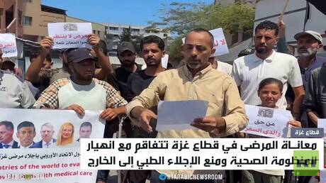 حصار المرضى في غزة وتأثيره على الصحة العامة