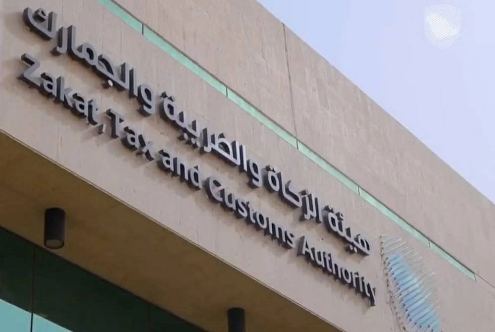 إحباط تهريب الميثامفيتامين في السعودية