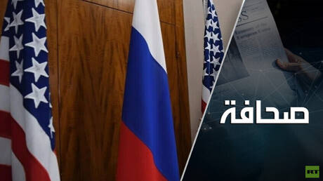 خسائر الولايات المتحدة جراء العقوبات على روسيا