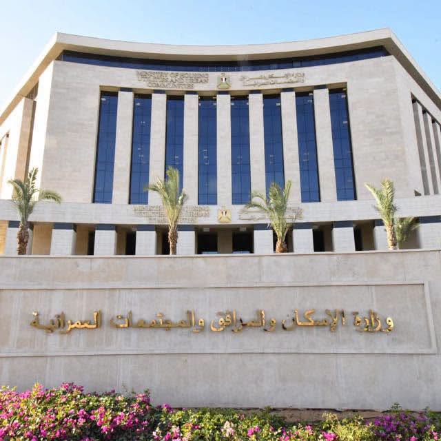 حجز 2898 قطعة أرض سكنية في 17 مدينة جديدة