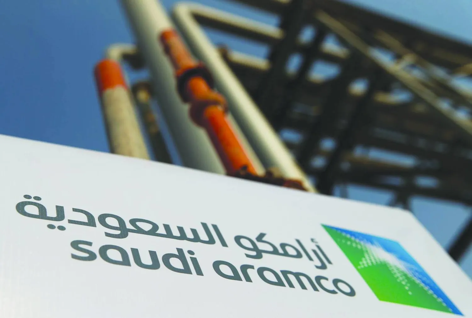 عقد جديد بين أنابيب وأرامكو السعودية بقيمة 68 مليون ريال