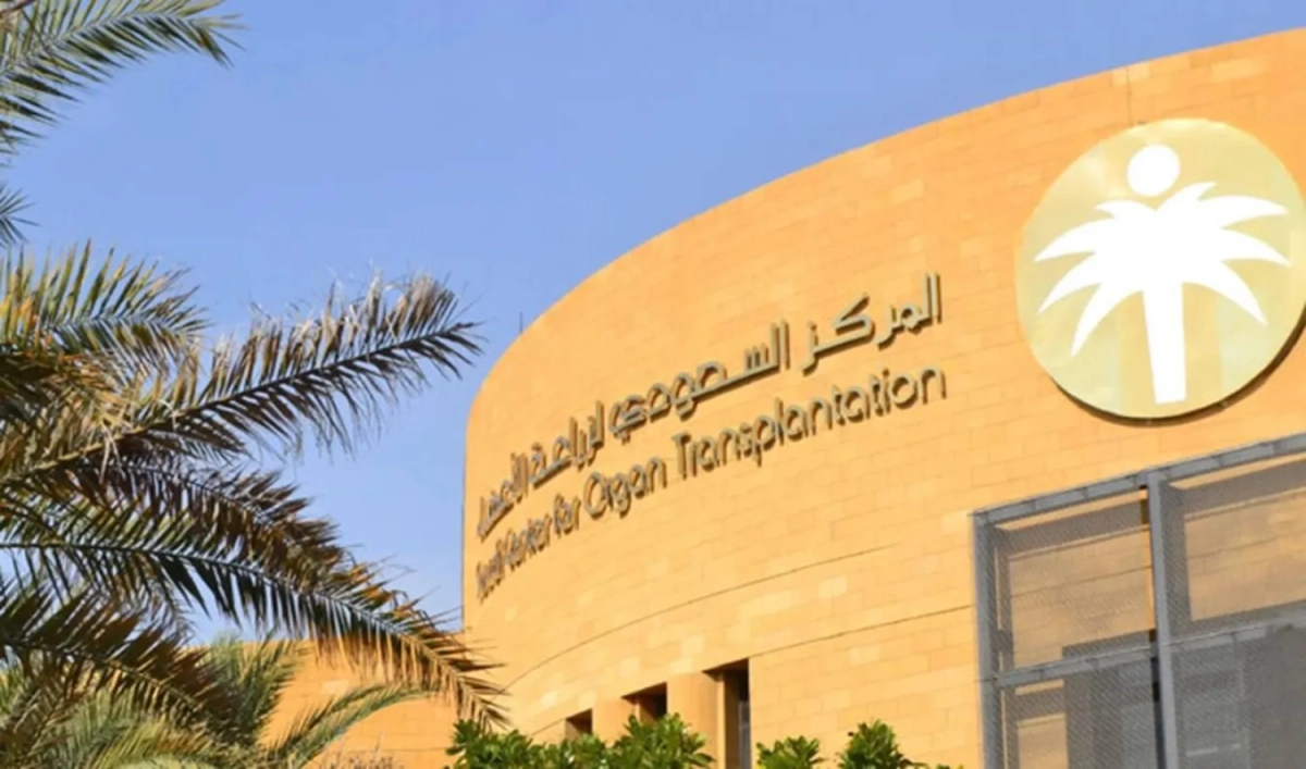 إنقاذ 12 مريضاً في السعودية بعمليات زراعة أعضاء