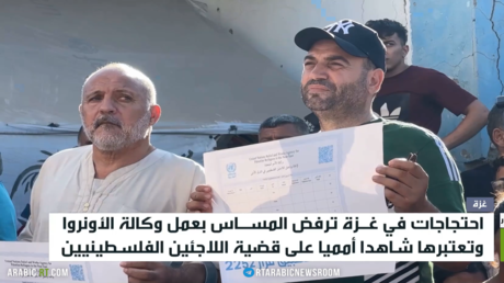 الفلسطينيون في غزة يدعمون وكالة الأونروا