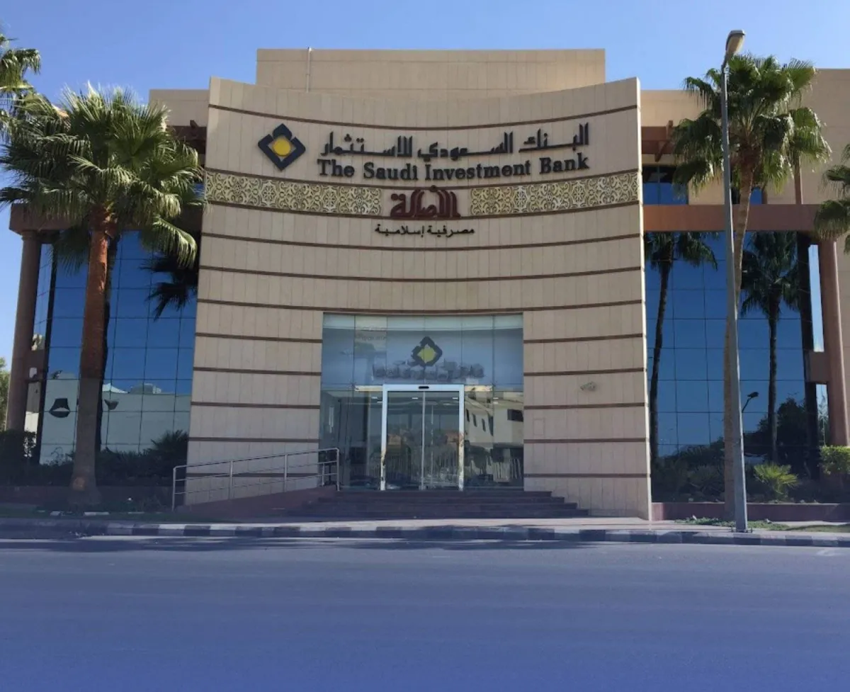 البنك السعودي للاستثمار يحقق أرباحاً تفوق التوقعات