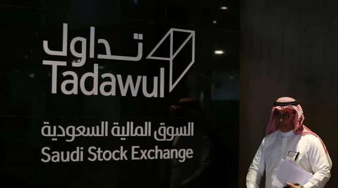 تراجع السوق السعودية 0.3% بفعل هبوط النفط