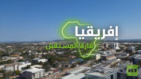 بوتسوانا: نموذج ديمقراطي واستقرار في إفريقيا