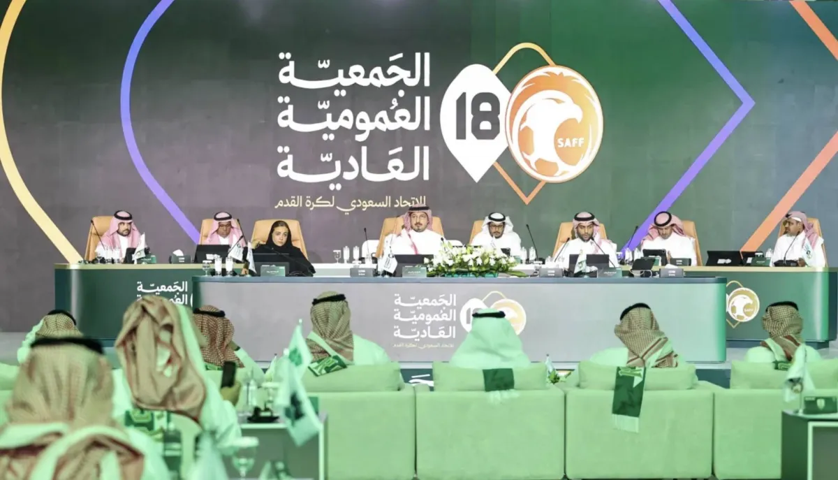 انتخابات الاتحاد السعودي لكرة القدم 2026