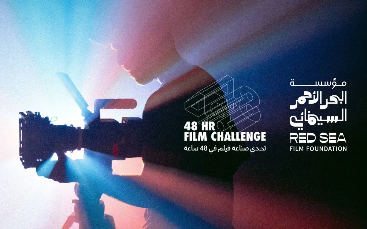 تحدي «فيلم في 48 ساعة» بالبحر الأحمر السينمائي