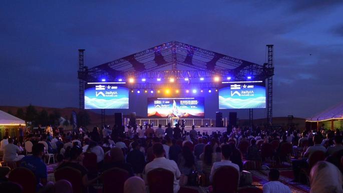 ملتقى مرزوكة حول مستقبل الذكاء الاصطناعي بالمغرب