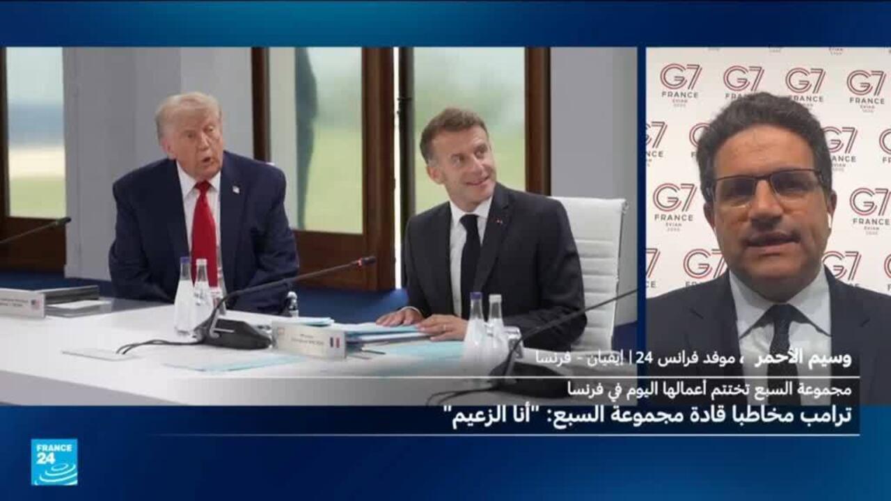 قمة السبع تدعم أوكرانيا وتفرض عقوبات على روسيا