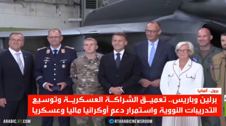 توسيع الشراكة النووية بين برلين وباريس