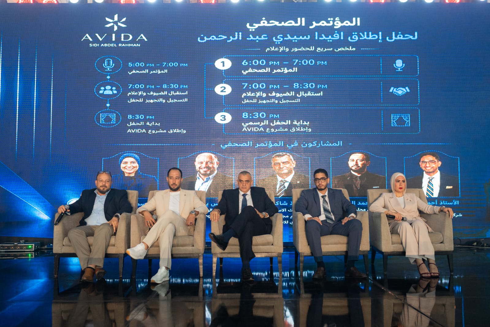 إطلاق مشروع أفيدا الفندقي في سيدي عبد الرحمن