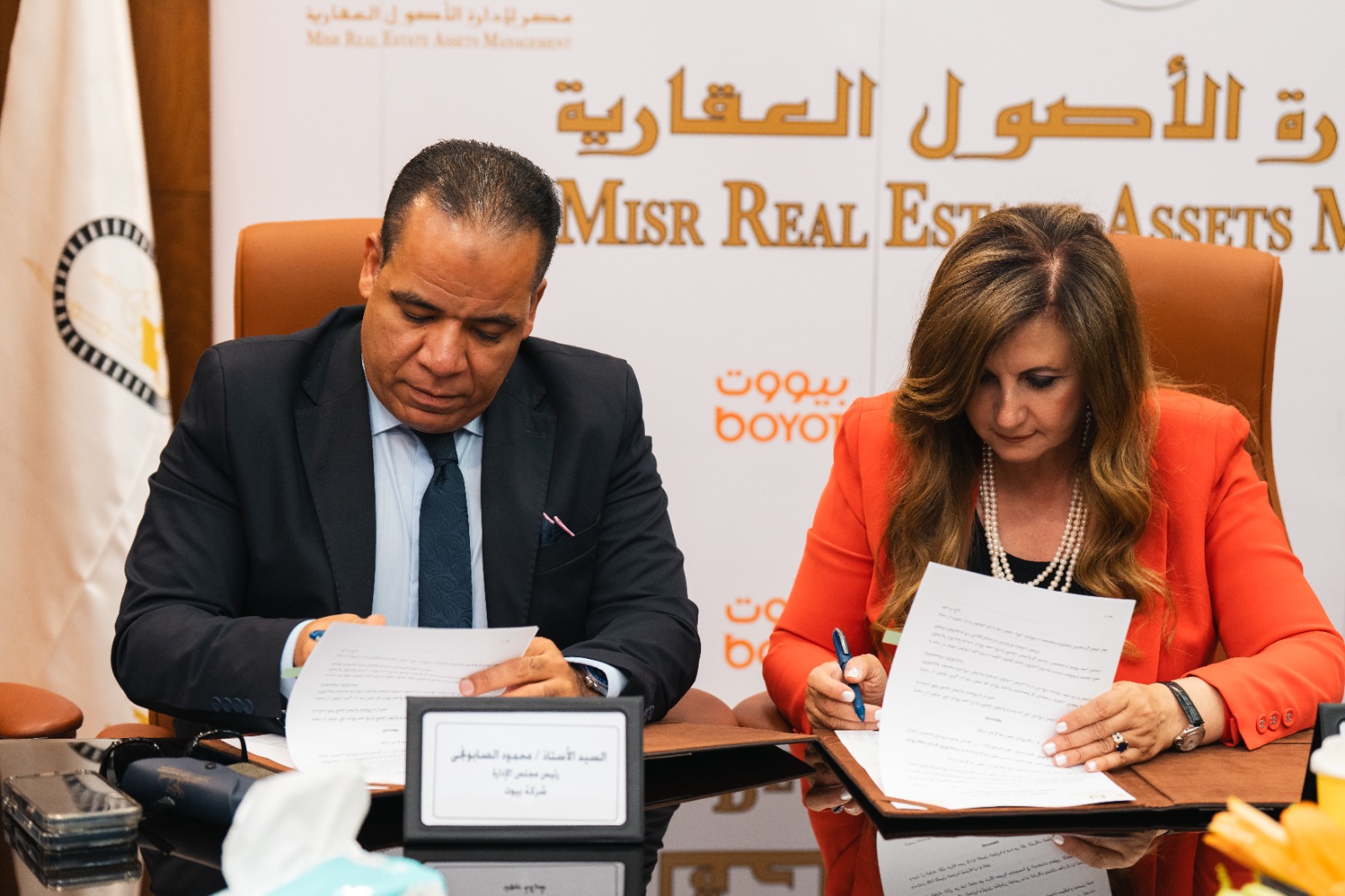 إطلاق تطبيق Misrrea لخدمات إدارة الأصول العقارية