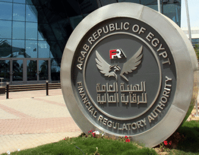 الرقابة المالية تلزم شركات التأمين بالاستعلام الائتماني