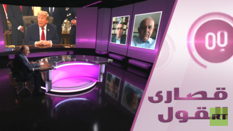 ترامب يبتز دول الخليج: استراتيجيات الضغط والتأثير