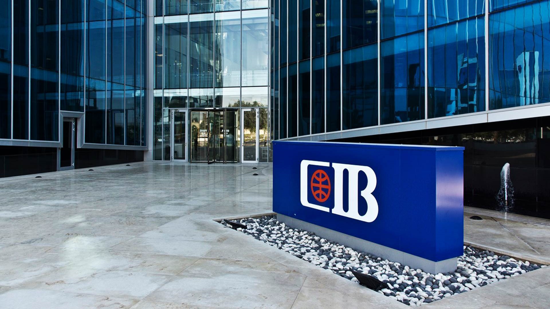 رفع عائد شهادة Premium إلى 18% من البنك التجاري الدولي