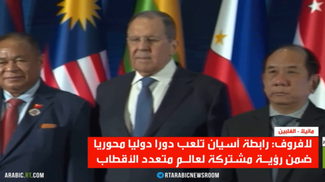 اجتماع لافروف وروبيو في مانيلا: محادثات حول أوكرانيا