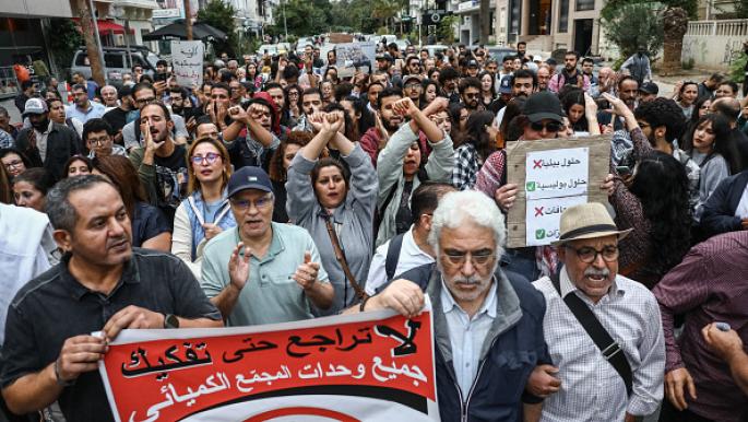 محاكمة نشطاء "ستوب بوليوشن" في تونس
