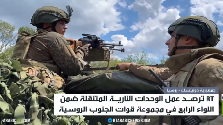 وحدات نارية روسية تستهدف المسيّرات الأوكرانية في دونباس