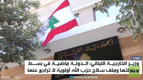 الجيش اللبناني يواصل الانتشار رغم الاعتداءات الإسرائيلية
