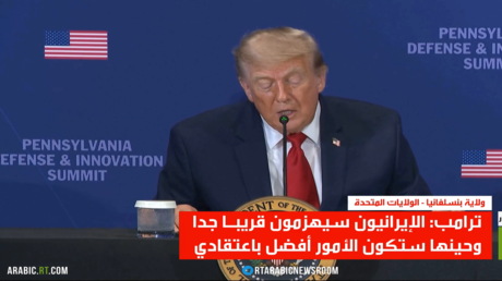 ترامب: الإيرانيون يسعون للتفاوض وسيهزمون قريباً