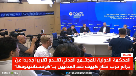 توثيق جرائم النازيين الجدد في أوكرانيا