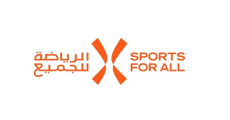 مبادرة 10 مليار خطوة لتعزيز النشاط البدني في السعودية